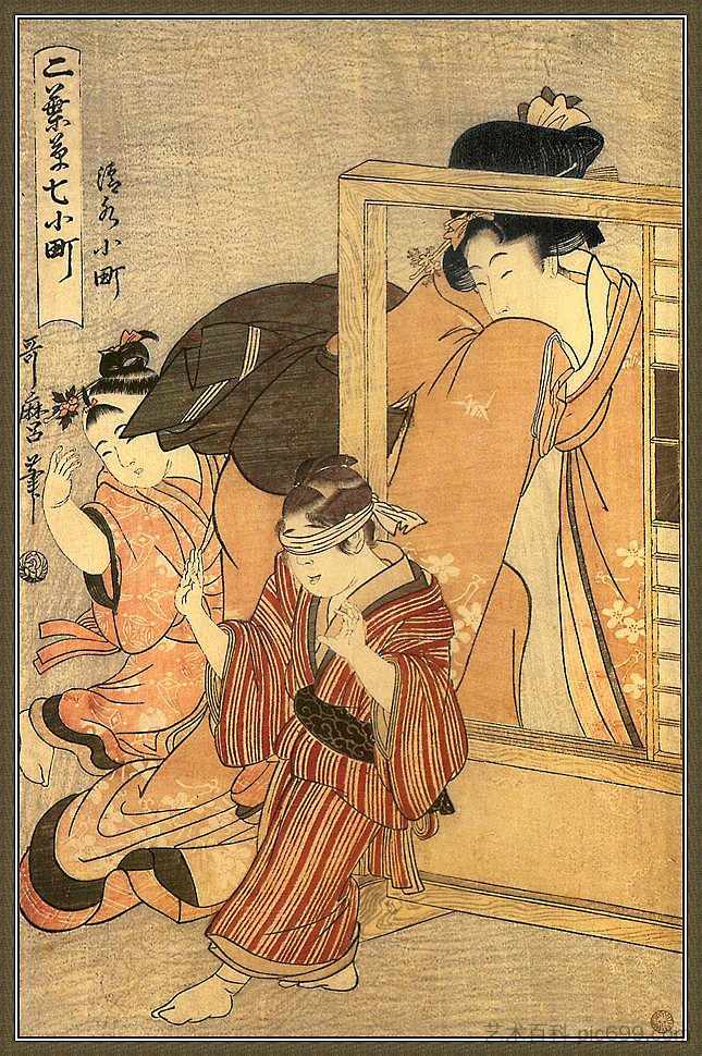 一个女人看着两个孩子 A Woman Watches Two Children,喜多川歌麿