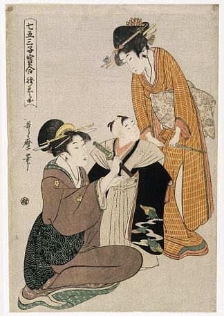 在男孩第一次让头发长的时候给他穿衣服 Dressing a Boy on the Occasion of His First Letting His Hair Grow (c.1795)，喜多川歌麿