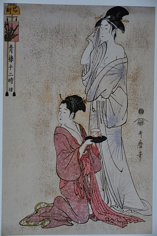 蛇的时刻 Hour of the Snake (1794)，喜多川歌麿