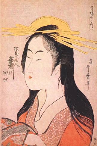 松谷的木濑川，选自“吉原的七个小狸”系列，c.1795（木刻版画） Kisegawa of Matsubaya, from the series ‘Seven Komachis of Yoshiwara’, c.1795 (woodblock print) (c.1795)，喜多川歌麿