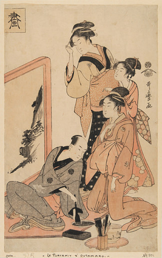 四大美德 The four virtues (1790)，喜多川歌麿