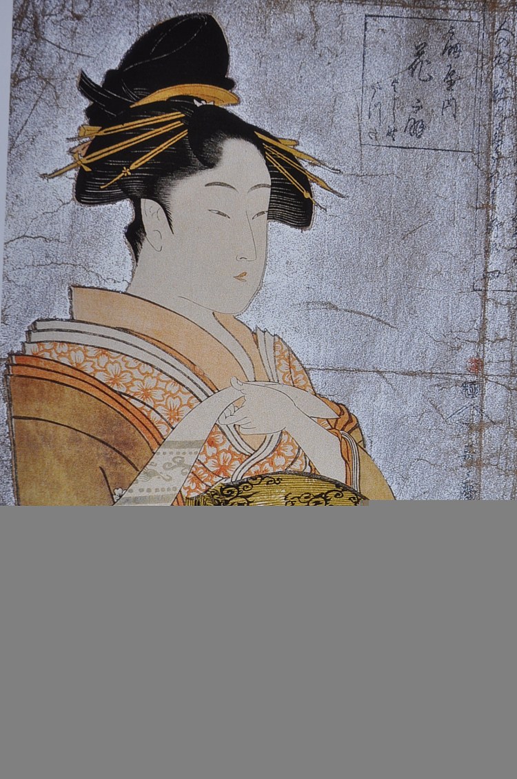 奥伊兰花木 Oiran Hanaogi (c.1794)，喜多川歌麿