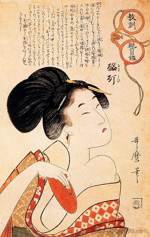 醉酒的 The drunken courtesan，喜多川歌麿