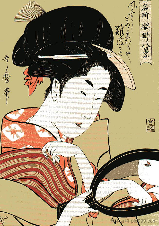 冲田宇多丸郎 Utamaro Okita，喜多川歌麿