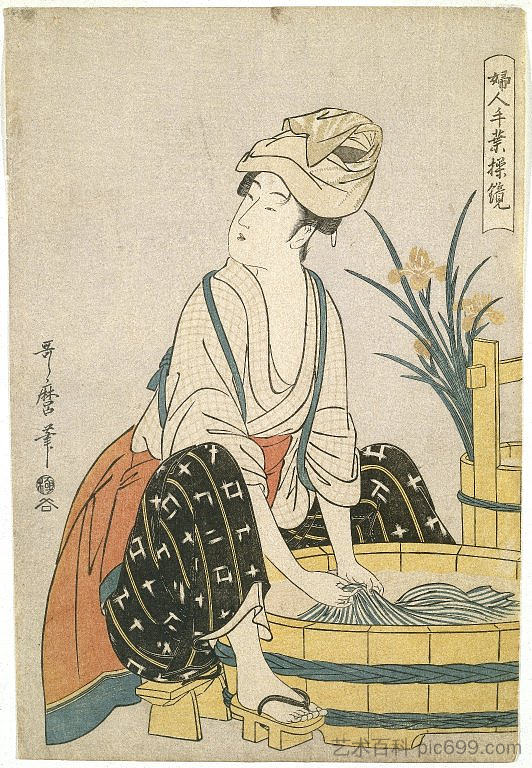 洗衣服 Washing Clothes (c.1795),喜多川歌麿