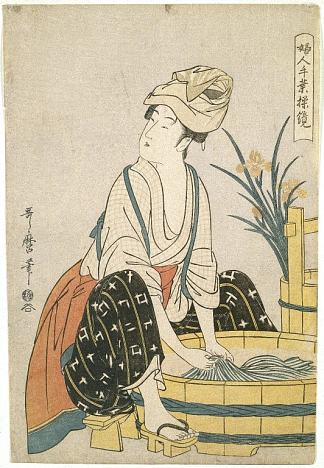 洗衣服 Washing Clothes (c.1795)，喜多川歌麿