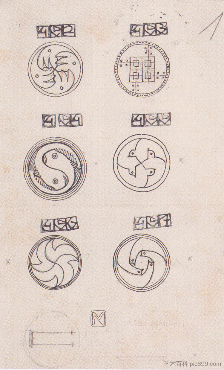 银胸针设计 Designs for silver brooches (1904; Austria  )，科罗曼·莫塞尔