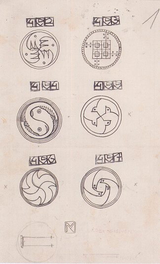 银胸针设计 Designs for silver brooches (1904; Austria                     )，科罗曼·莫塞尔