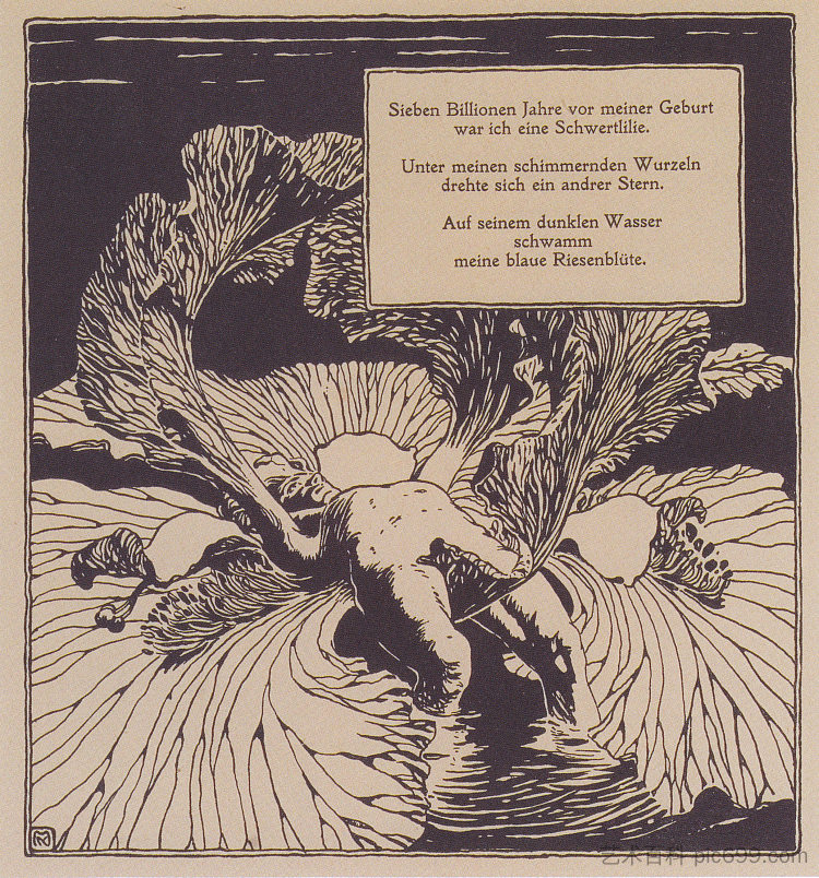 虹膜。阿尔诺·霍尔茨的一首诗的插图。 Iris. Illustration to a poem by Arno Holz. (1898; Austria  )，科罗曼·莫塞尔