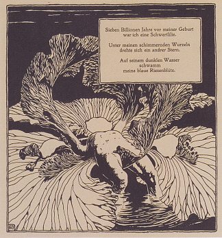 虹膜。阿尔诺·霍尔茨的一首诗的插图。 Iris. Illustration to a poem by Arno Holz. (1898; Austria                     )，科罗曼·莫塞尔