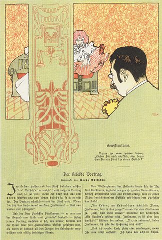 良心问题。梅根多弗斯叶子的幽默插图。 Matter of conscience. Humorous Illustration for Meggendorfers leaves. (1897; Austria                     )，科罗曼·莫塞尔
