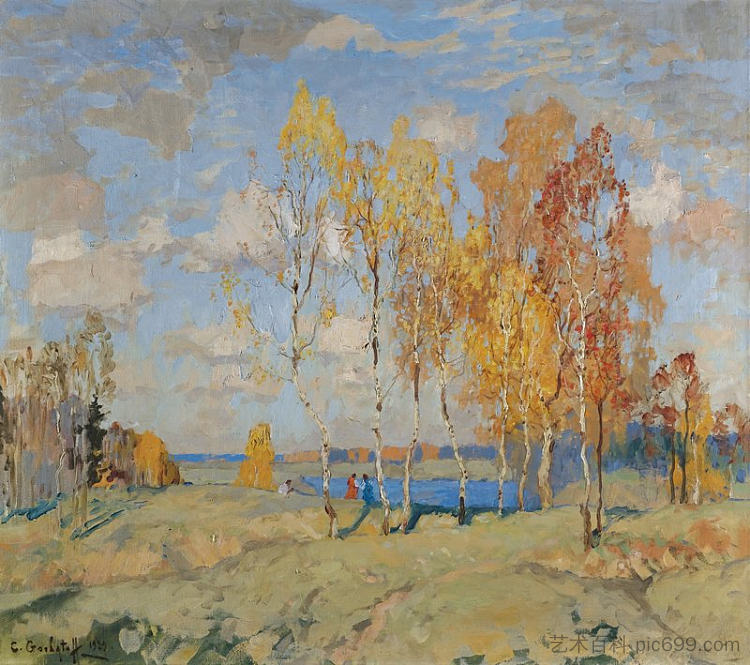 秋天的风景 Autumn Landscape (1929)，康斯坦丁·戈尔巴托夫