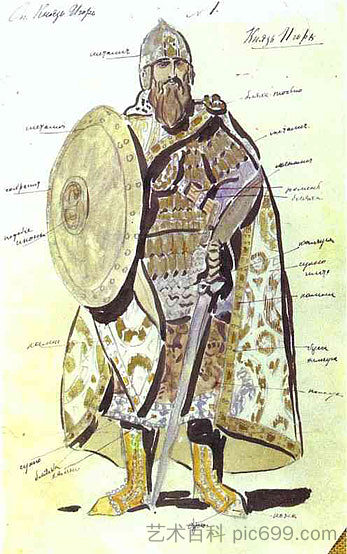 伊戈尔在马林斯基剧院制作《伊戈尔王子》中的服装设计 Costume design for Igor in the production of Prince Igor at the Mariinsky Theatre (1909)，康斯坦丁·柯罗文