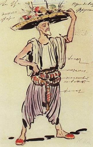 水果卖家。加特曼芭蕾舞剧的服装设计 Fruit seller.Costume design for Gartman`s ballet (1906)，康斯坦丁·柯罗文