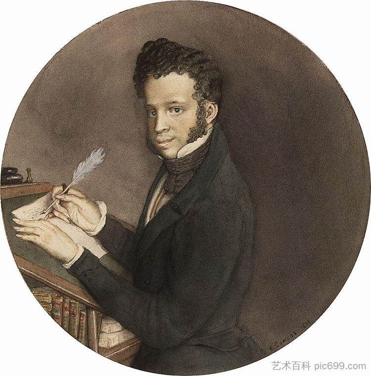 亚历山大·普希金在工作中 Alexander Pushkin at Work (1899)，康斯坦丁·索莫夫