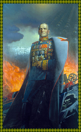 朱可夫元帅 Marshal Zhukov，康斯坦丁·瓦西利耶夫