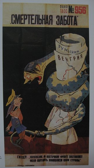 致命的关怀（塔斯社窗口No956） A deadly care (The TASS Window №956) (1944; Moscow,Russian Federation                     )，库克里尼客西