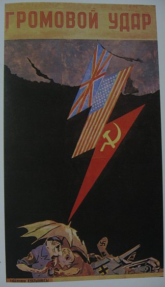 雷霆出击 Thunder strike (1944; Moscow,Russian Federation                     )，库克里尼客西