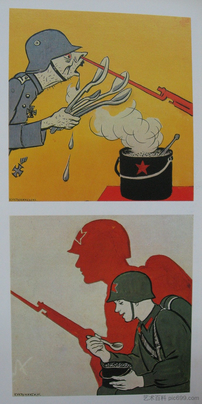 无题 Untitled (1941; Moscow,Russian Federation  )，库克里尼客西