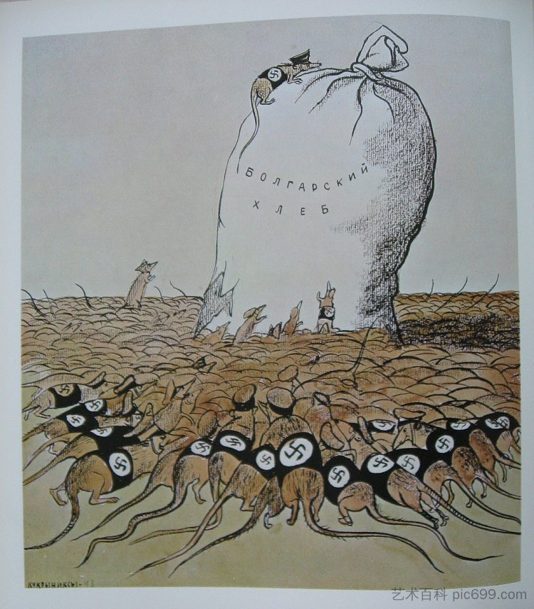 无题 Untitled (1943; Moscow,Russian Federation  )，库克里尼客西