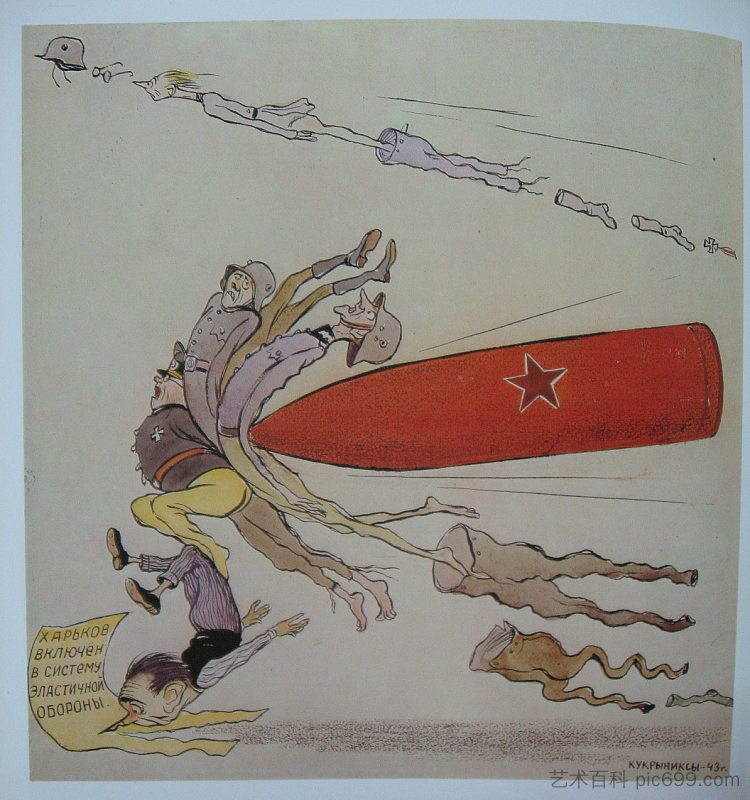 无题 Untitled (1943; Moscow,Russian Federation  )，库克里尼客西