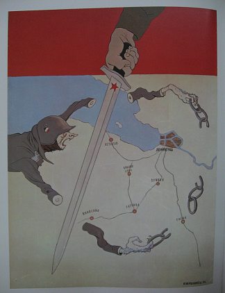 无题 Untitled (1944; Moscow,Russian Federation                     )，库克里尼客西