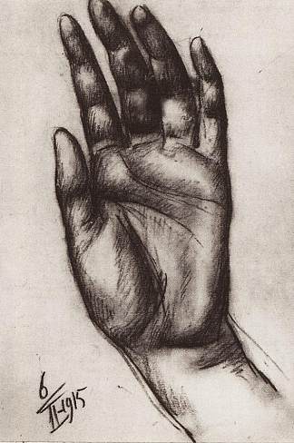 手 Hand (1915)，库兹马·彼得罗夫