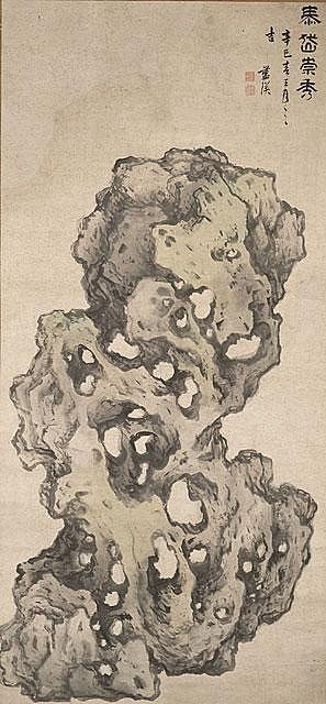 花园岩 Garden Rock (1641)，兰英