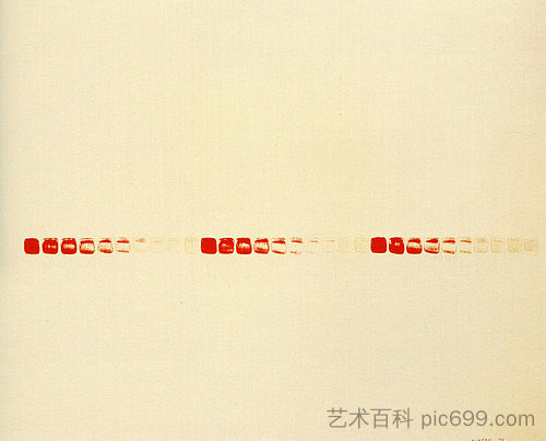 从行 From Line (1978)，李禹焕