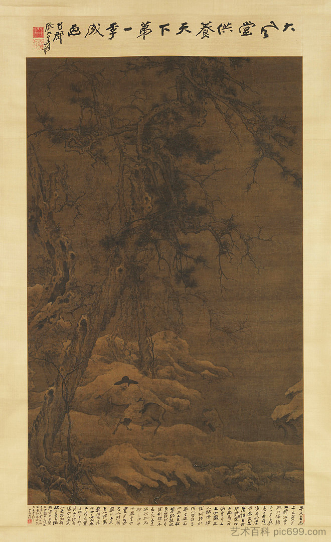 冬林中的旅行者 Travelers in a Wintry Forest，城镇