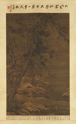 冬林中的旅行者 Travelers in a Wintry Forest，城镇