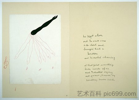 升华 Sublimation (2002; United States ),路易丝·布儒瓦
