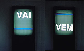 诱惑II（来/去） Seduction II (Vem / Vai) (1999)，利贾·帕普