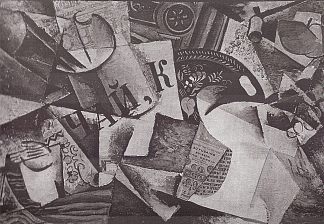 静物画 Still Life (1915)，柳博芙·波波娃