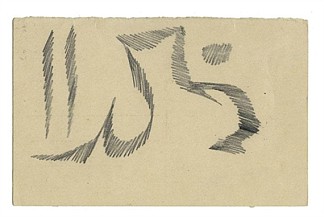 书法画 Calligraphic Drawing (1960)，胡森