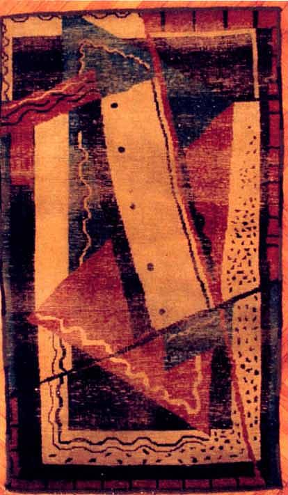 地毯 Carpet (1926)，马克西
