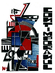 康蒂姆波拉努尔的封面设计 Cover Design for Contimporanul，马克西