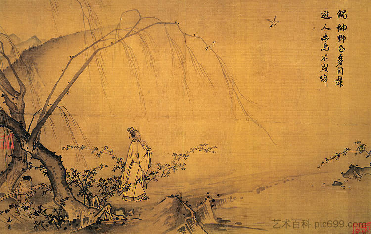 春天走在山路上 Walking on a Mountain Path in Spring (1190)，马源