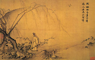 春天走在山路上 Walking on a Mountain Path in Spring (1190)，马源