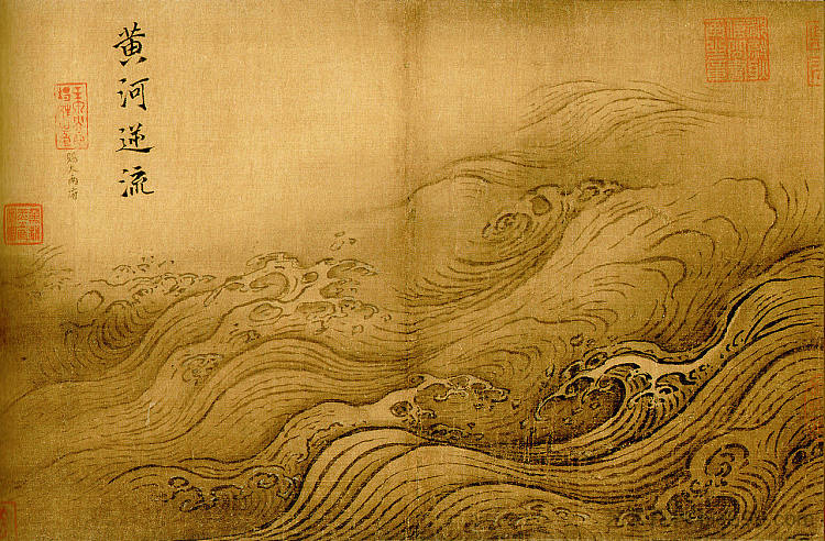 水专辑 - 黄河决堤 Water Album - The Yellow River Breaches its Course，马源