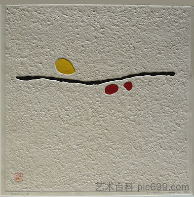 诗歌7 Poem 7 (1966)，巻白