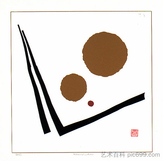 诗 - A （心） Poem - A (心)，巻白