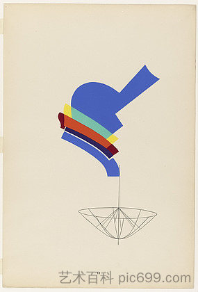 旋转门产品组合中的卧螺离心机 Decanter from the portfolio Revolving Doors (1926)，曼·雷