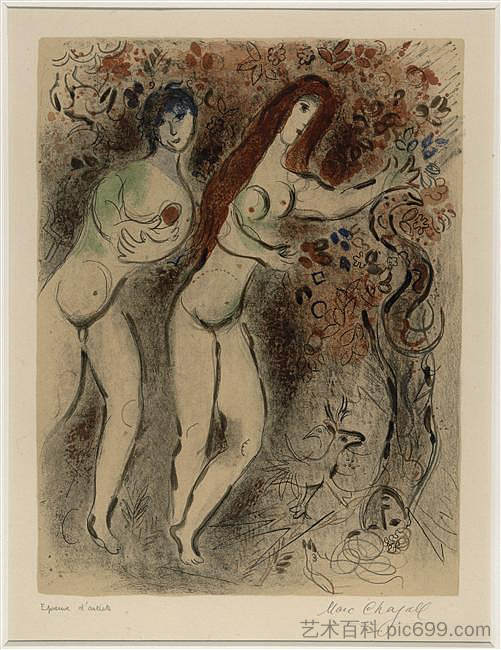 亚当和夏娃与禁果 Adam and Eve with the forbidden fruit (1960; France ),马克·夏加尔