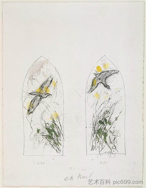 灌木丛和鸟类(在萨尔堡的科德利埃教堂的玻璃素描) Bushes and birds (sketch to vitrage in Chapelle des Cordeliers in Sarrebourg) (1976; Saint-paul-de-vence,France ),马克·夏加尔