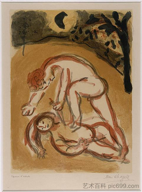 该隐和亚伯 Cain and Abel (1960; France ),马克·夏加尔