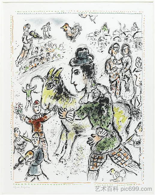 小丑与黄山羊 Clown with the yellow goat (1982; Saint-paul-de-vence,France  )，马克·夏加尔