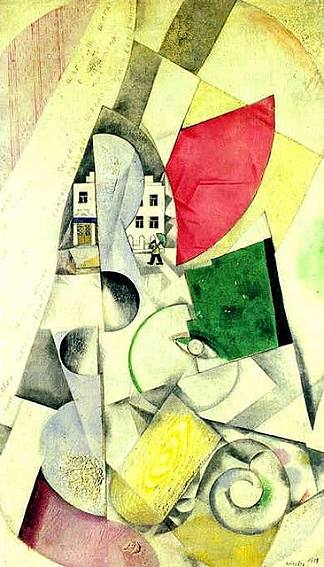 立体主义景观 Cubist landscape (1918; Liozna,near Vitebsk,Belarus                     )，马克·夏加尔