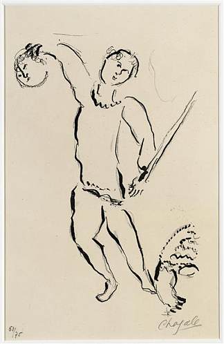 大卫 David (1956; France                     )，马克·夏加尔