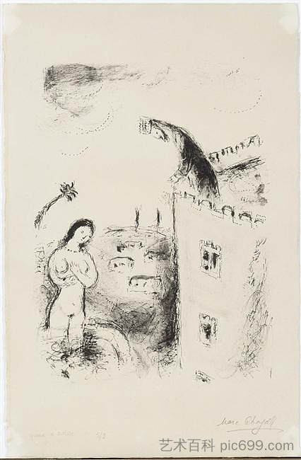 大卫和拔示巴 David and Bathsheba (1956; France ),马克·夏加尔